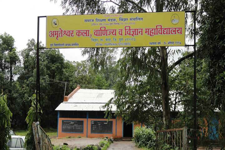 campus-view